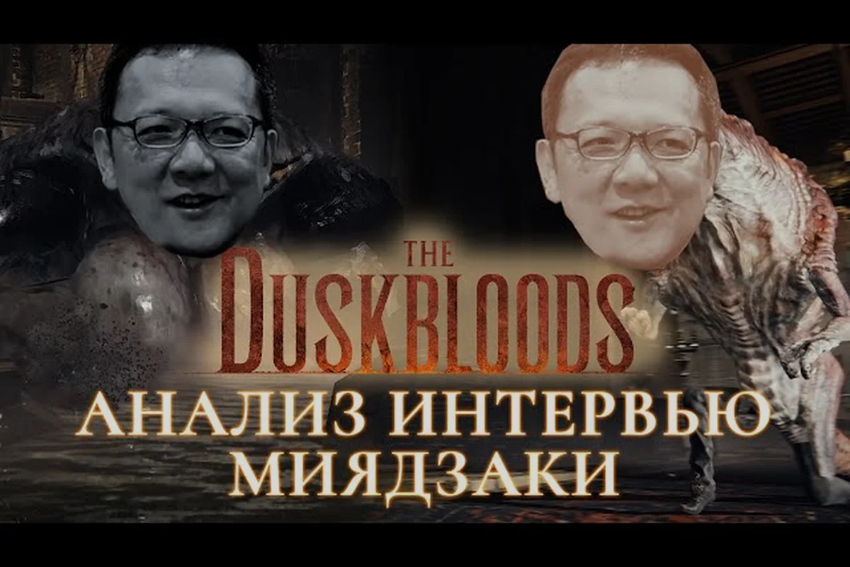 Switch 2版『The Duskbloods』ブラッドヒストリー&ブラッドフェイトガイド